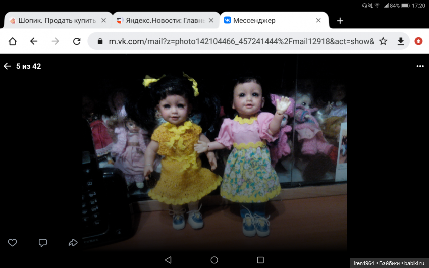 Подзабытые мини Адорочки — Игровые куклы разных производителей (Разное): редкие бренды (фото 2)