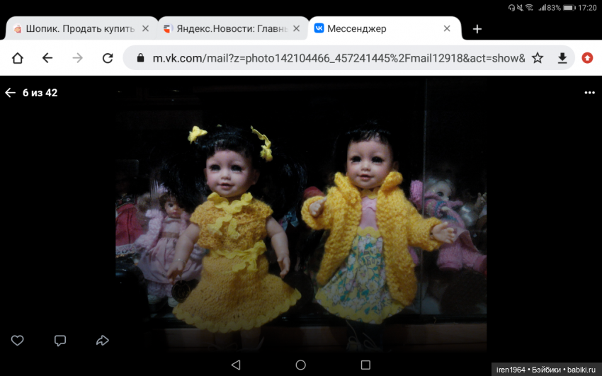 Подзабытые мини Адорочки — Игровые куклы разных производителей (Разное): редкие бренды (фото 3)