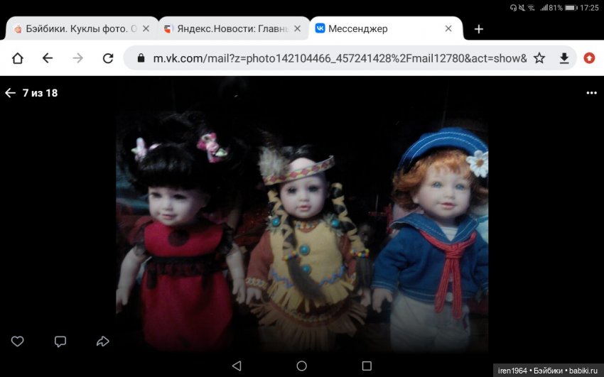 Подзабытые мини Адорочки — Игровые куклы разных производителей (Разное): редкие бренды (фото 9)