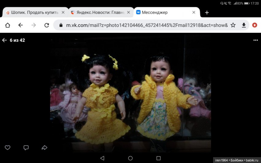 Подзабытые мини Адорочки — Игровые куклы разных производителей (Разное): редкие бренды (фото 7)