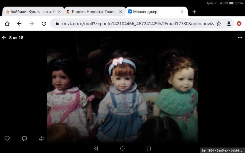 Подзабытые мини Адорочки — Игровые куклы разных производителей (Разное): редкие бренды (фото 10)