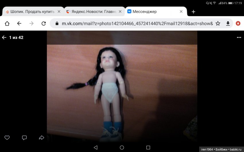 Подзабытые мини Адорочки — Игровые куклы разных производителей (Разное): редкие бренды (фото 5)