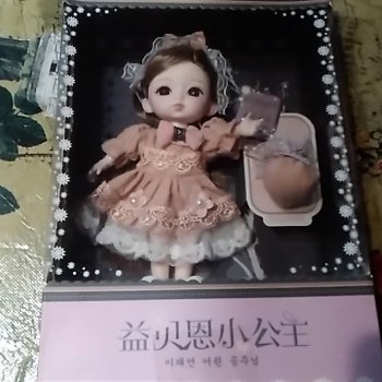 Сбылась моя мечта