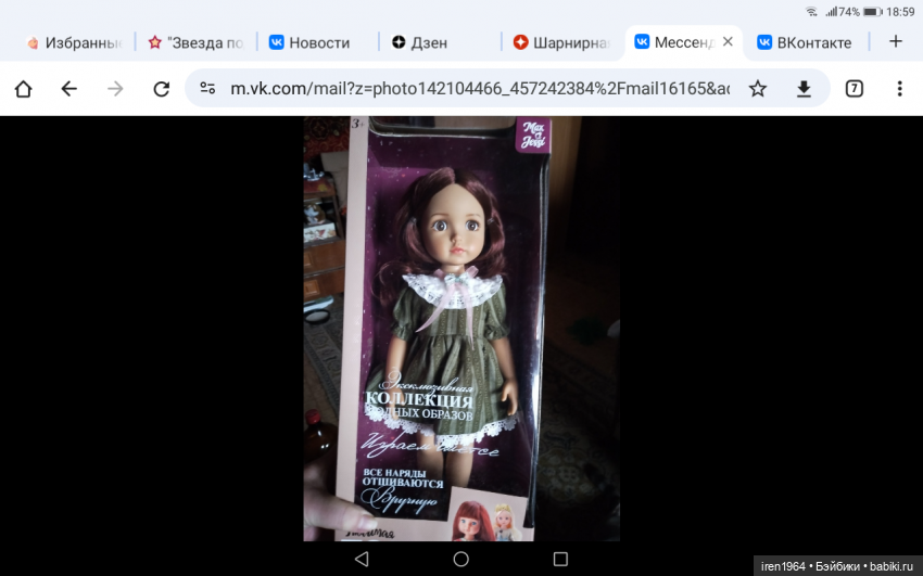 И мы дождались свою Оливию
