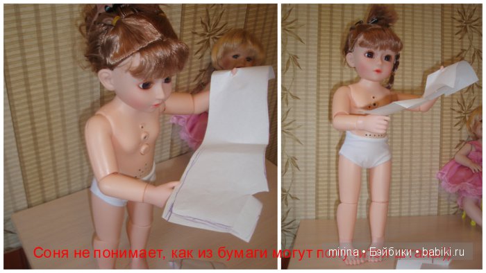 Я не мечтаю стать принцессой... Я ей родилась