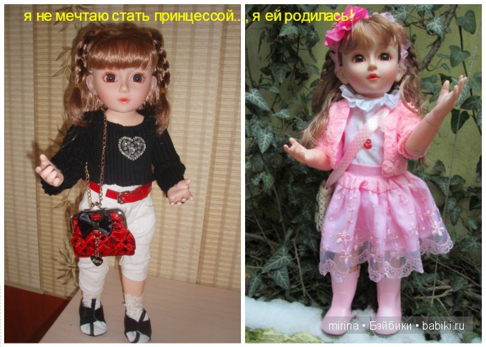 Я не мечтаю стать принцессой... Я ей родилась (фото 6)