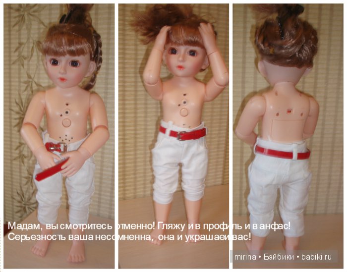 Я не мечтаю стать принцессой... Я ей родилась (фото 3)