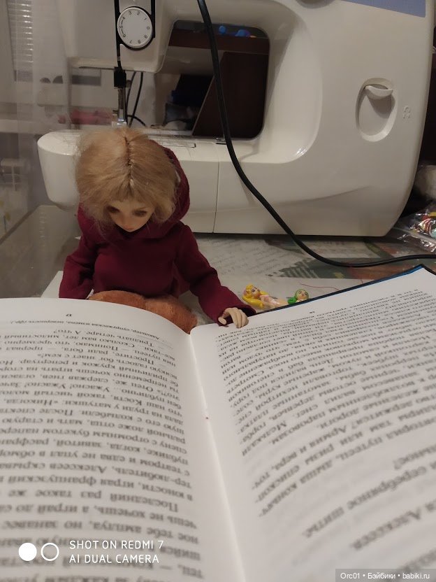 Возвращение блудного писаки! Или новый рассказ про куклу