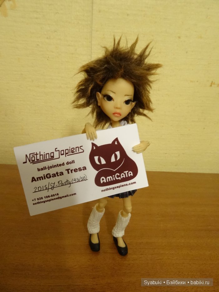 АмиГаТа пришедшая третьей. Ирже, AmiGaTa Tresa by Nothing Sapiens (фото 10)