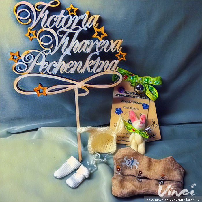 "Mini girl" & "Mini boy" by V.Vihareva-Pechenkina