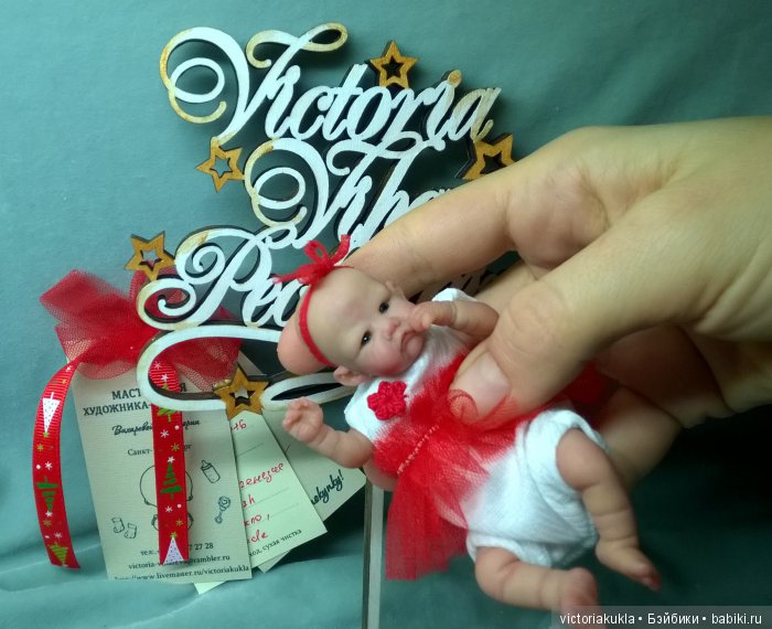 "Mini girl" & "Mini boy" by V.Vihareva-Pechenkina