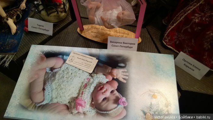 "Искусство Куклы" моими глазами V.Vihareva-Pechenkina