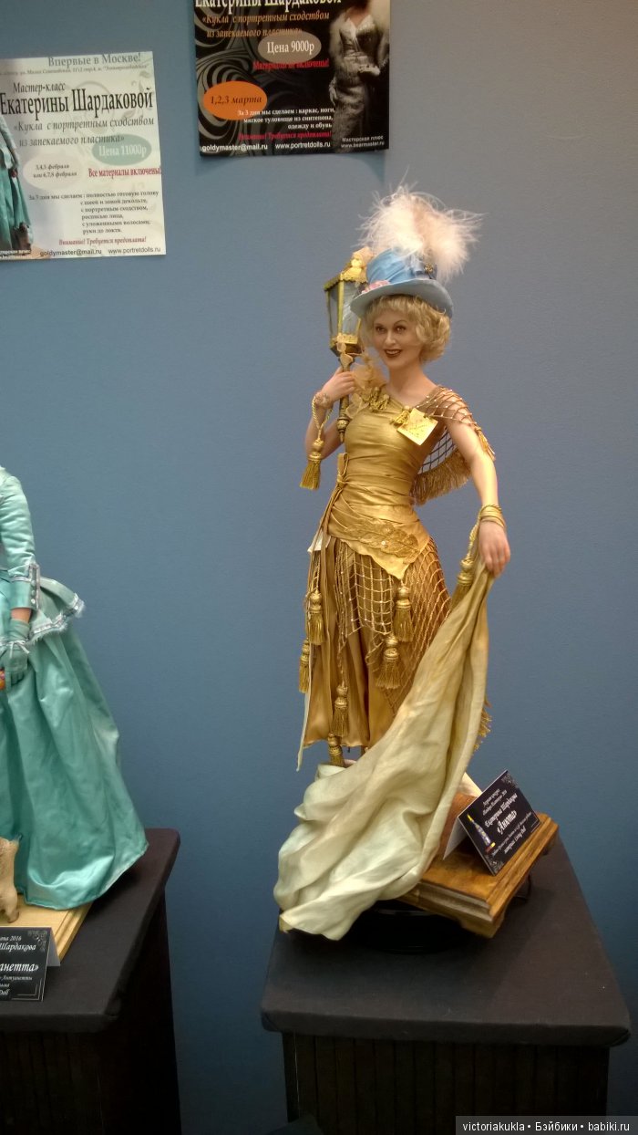 "Искусство Куклы" моими глазами V.Vihareva-Pechenkina