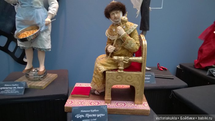 "Искусство Куклы" моими глазами V.Vihareva-Pechenkina