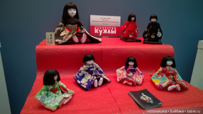 Искусство Куклы 2016 моими глазами V.Vihareva-Pechenkina - фото