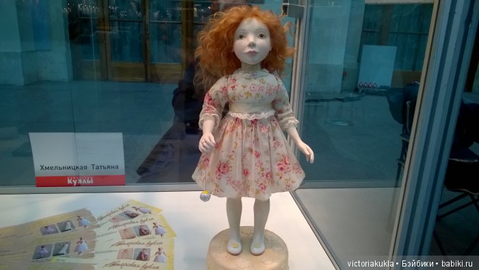 "Искусство Куклы" моими глазами V.Vihareva-Pechenkina (фото 10)