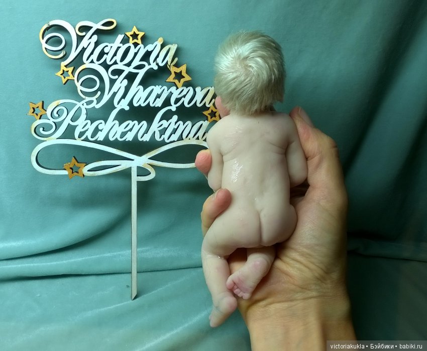 Baby Boy by V.Vihareva-Pechenkina+Jennie lee US