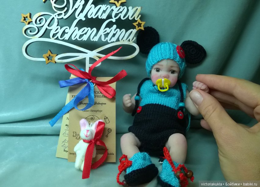 Baby Boy by V.Vihareva-Pechenkina+Jennie lee US