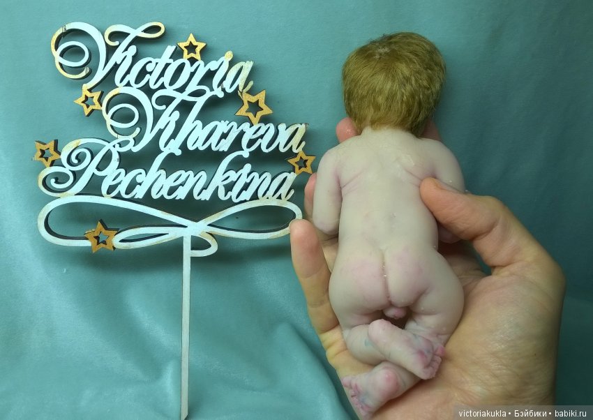 Baby Boy by V.Vihareva-Pechenkina+Jennie lee US (фото 2)