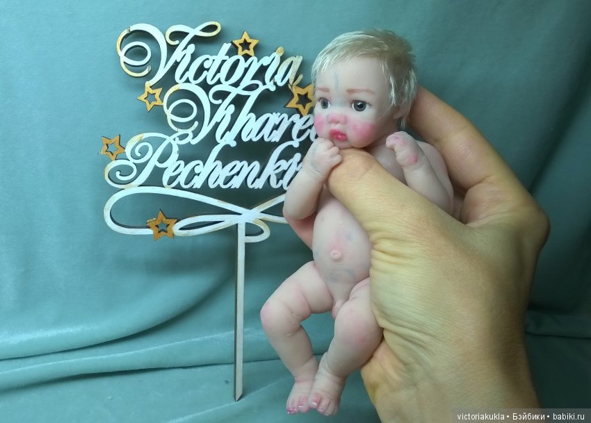 Baby Boy by V.Vihareva-Pechenkina+Jennie lee US