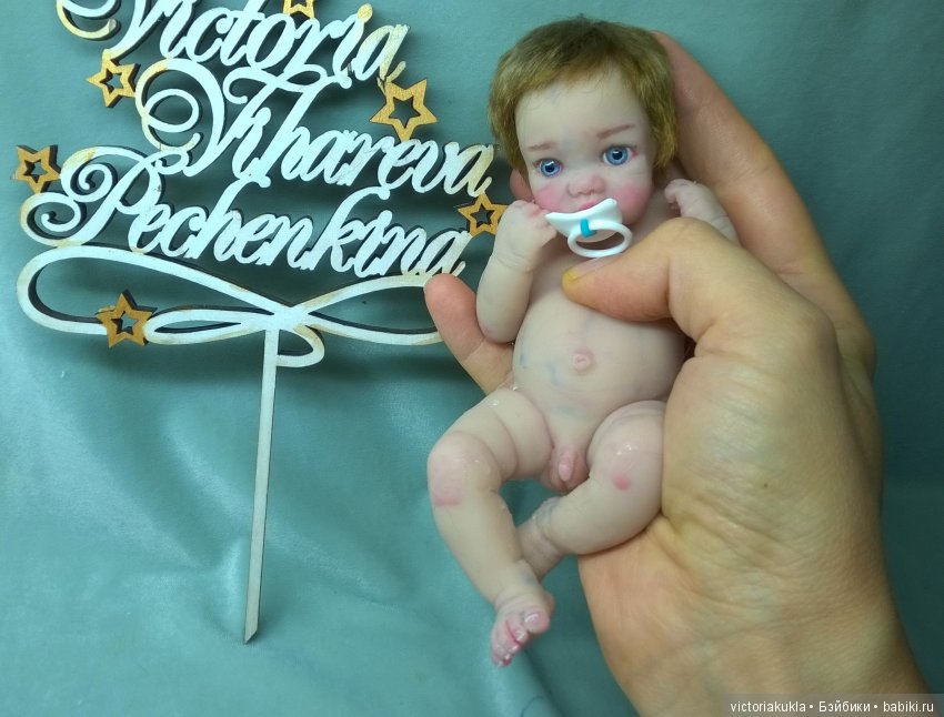 Baby Boy by V.Vihareva-Pechenkina+Jennie lee US (фото 3)