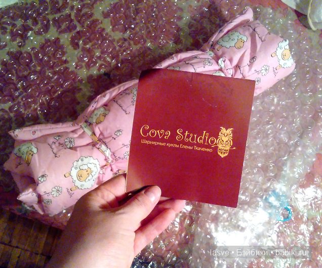 Пост деления радостью, или "Наконец то!" (фото 2)