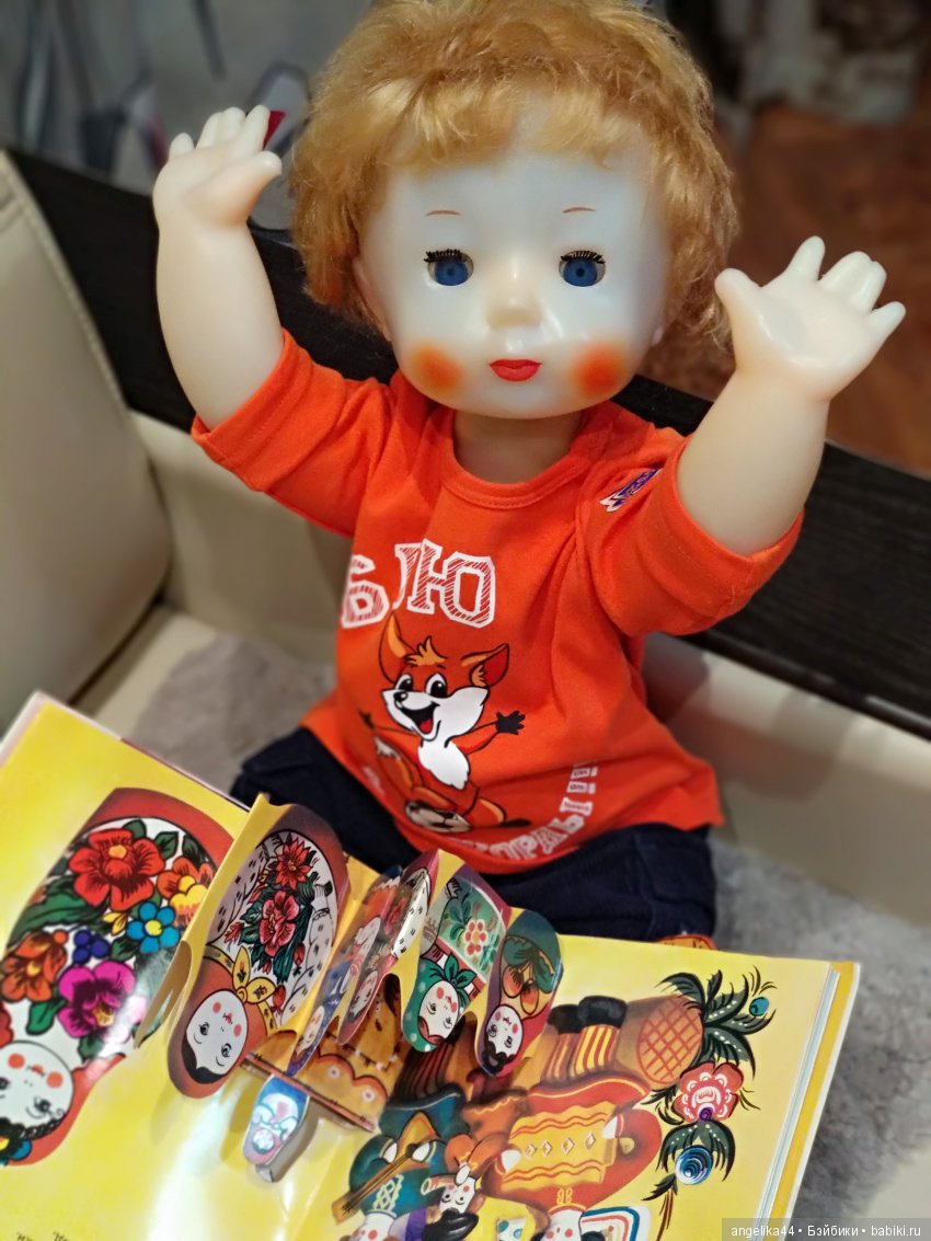 Познакомьтесь, мой Васенька из СССР