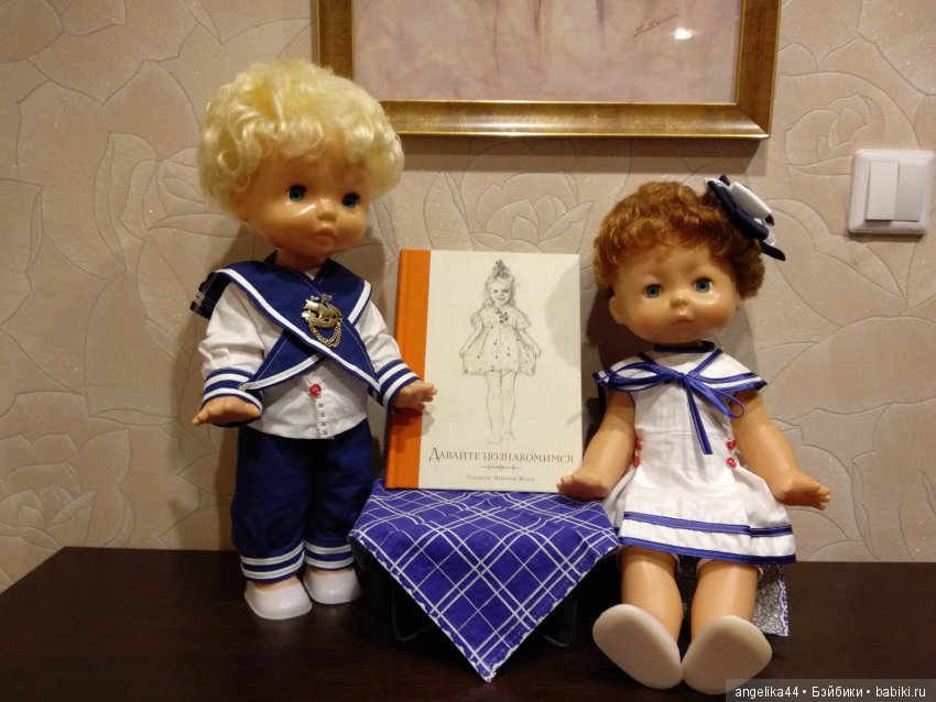 Мальчик с девочкой дружил