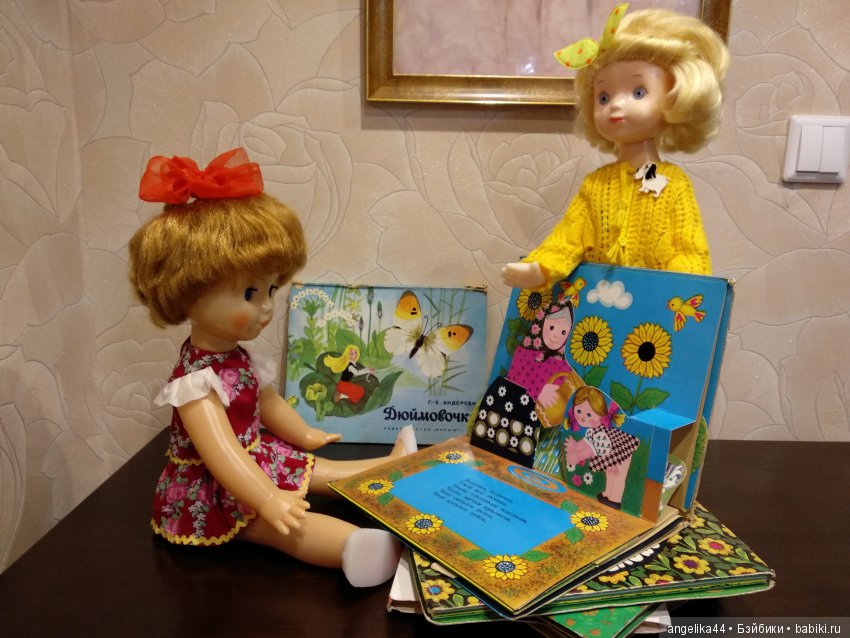 Две синеглазки - Оля и Таня