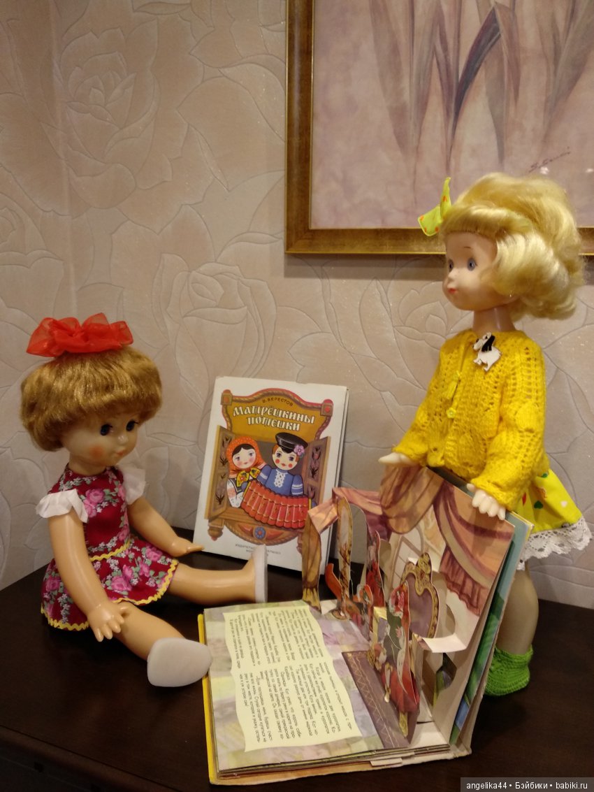 Две синеглазки - Оля и Таня