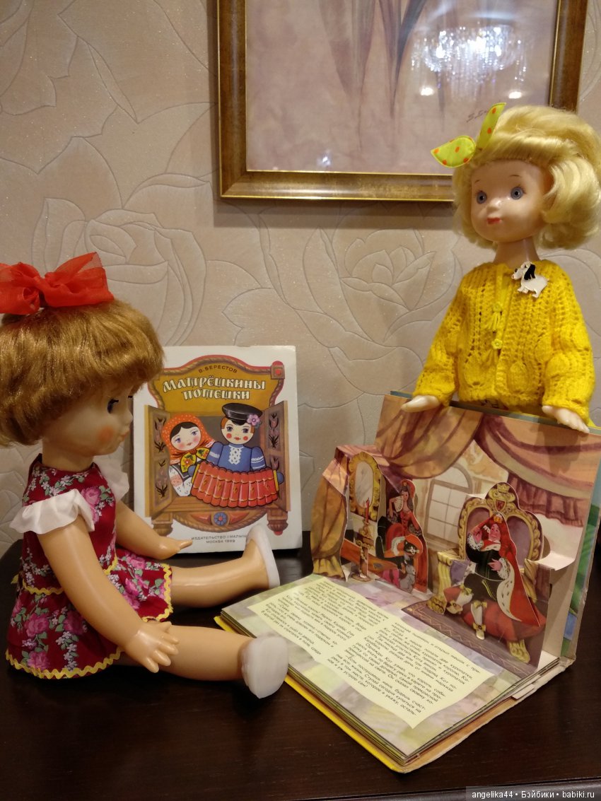 Две синеглазки - Оля и Таня