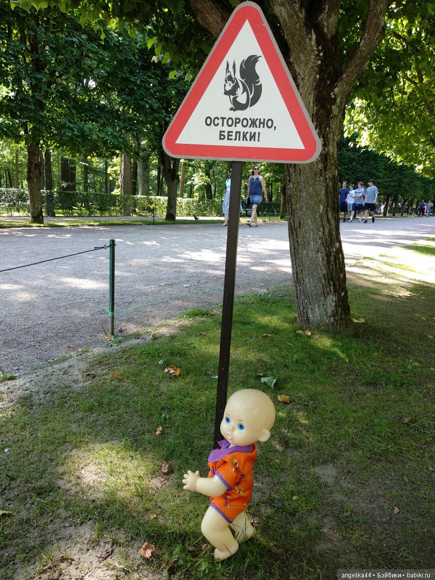 Мой Митенька — Игрушки СССР и советского детства: резиновые (фото 10)