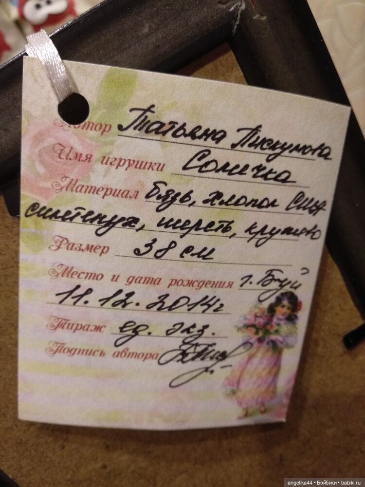 Handmade work — Наши хобби и творчество: вышивка