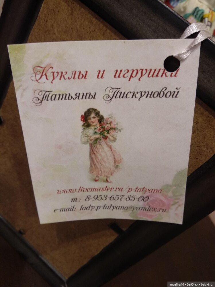 Handmade work — Наши хобби и творчество: вышивка