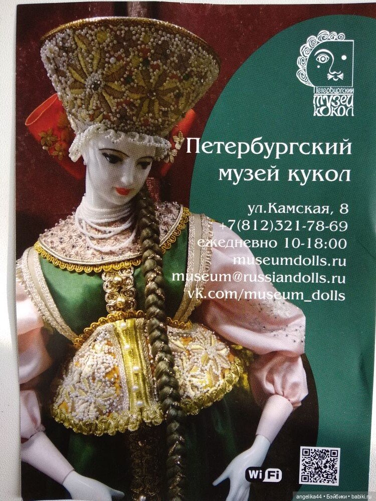 Мое путешествие в сказку — Туризм и путешествия: фотоотчеты из поездок