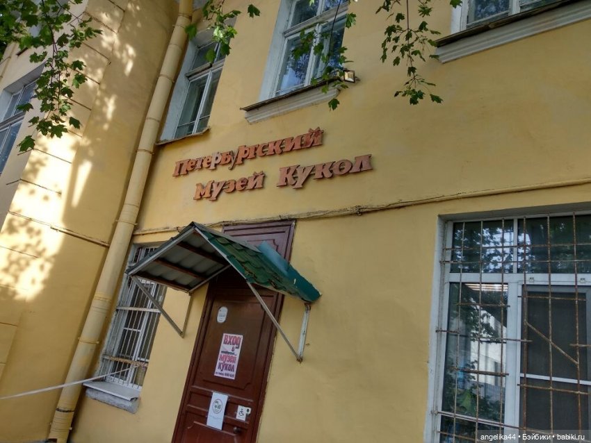 Мое путешествие в сказку — Туризм и путешествия: фотоотчеты из поездок (фото 4)