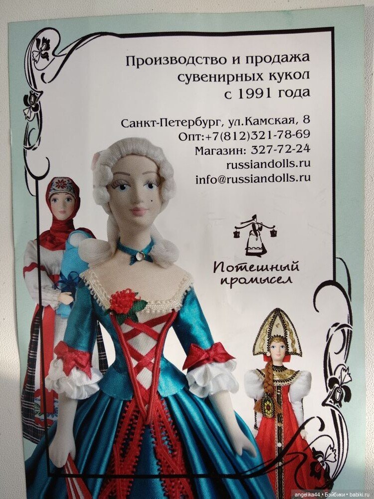 Мое путешествие в сказку — Туризм и путешествия: фотоотчеты из поездок (фото 2)