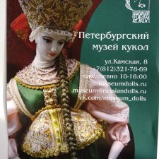 Мое путешествие в сказку