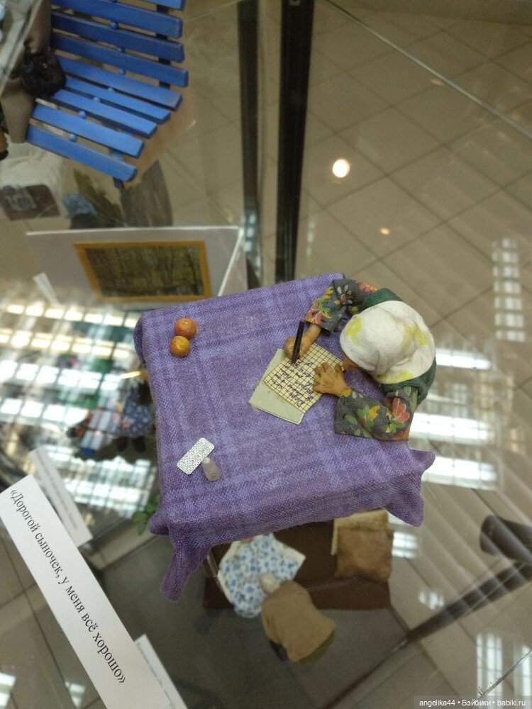 Маленький мир Ирины Верхградской