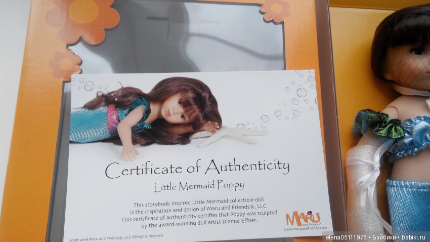 Распаковка лимитной Русалки от Maru&Friends | Бэйбики Распаковка лимитной Русалки от Maru&Friends (фото 3)