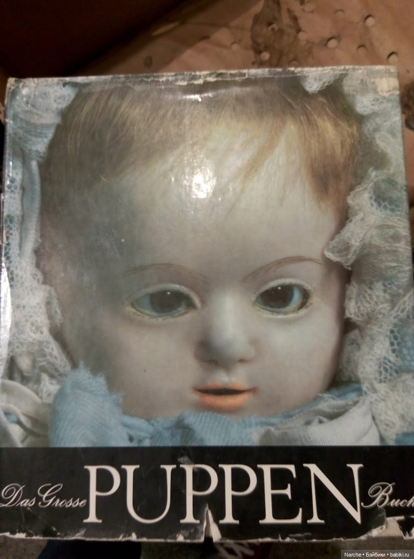 Тайные сокровища антикварного магазина