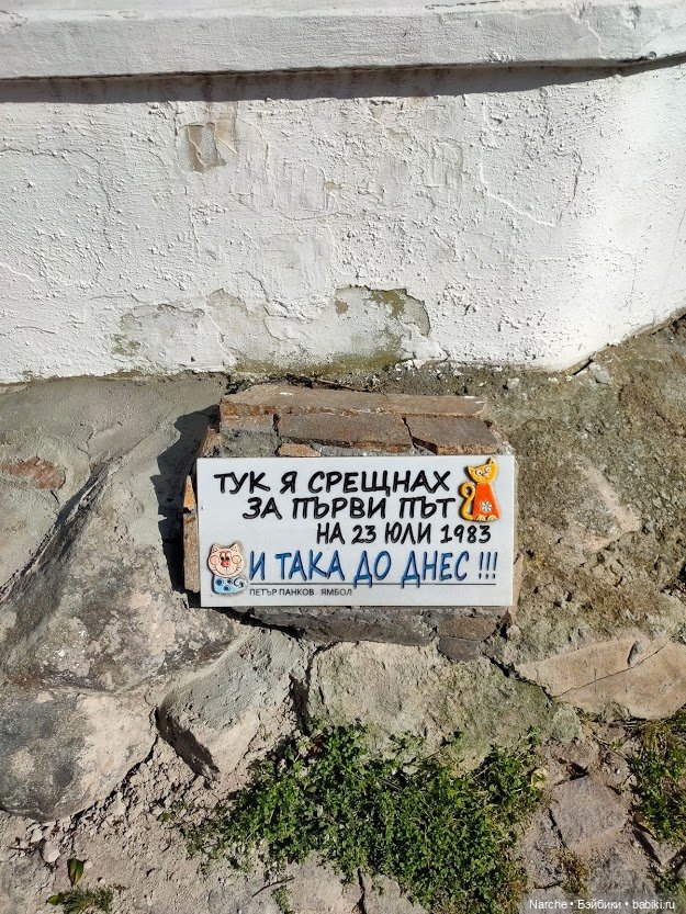 Новоселы-2 — Коллекции винтажных кукол и игрушек: СССР