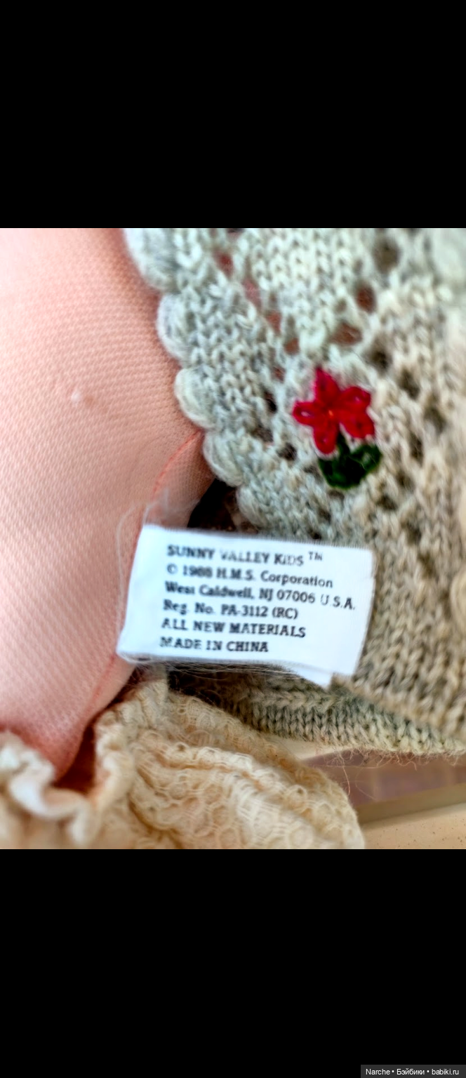 Новоселы- 5 — Коллекции винтажных кукол и игрушек: СССР