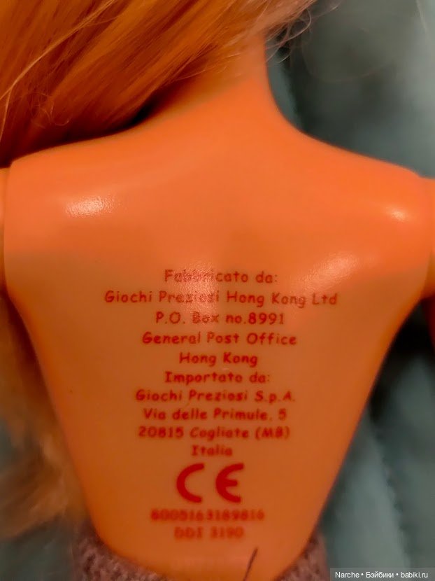 Новоселы- 5 — Коллекции винтажных кукол и игрушек: СССР