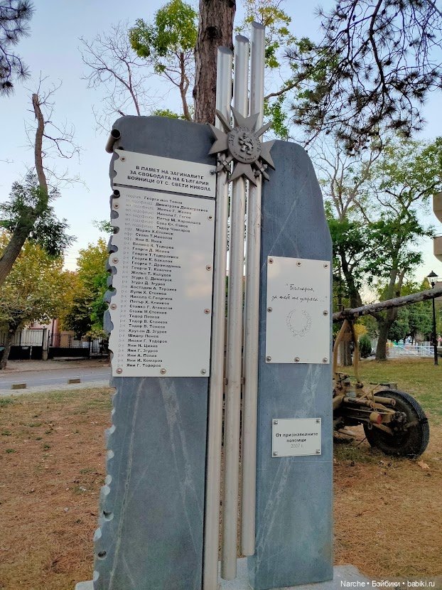 Маленькое путешествие на Акру