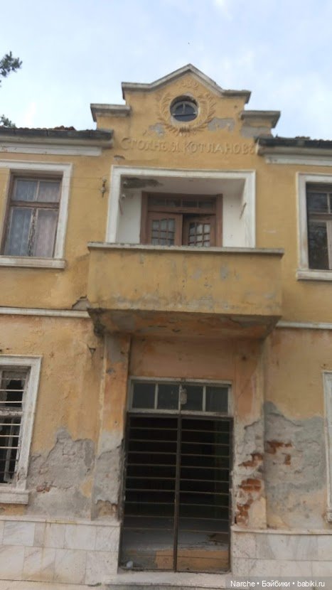 Маленькое путешествие на Акру