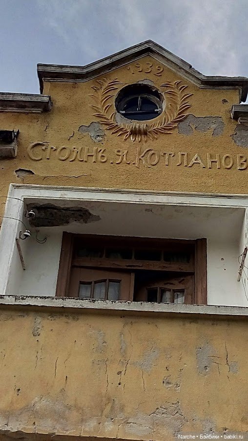 Маленькое путешествие на Акру