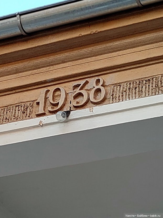 Маленькое путешествие на Акру