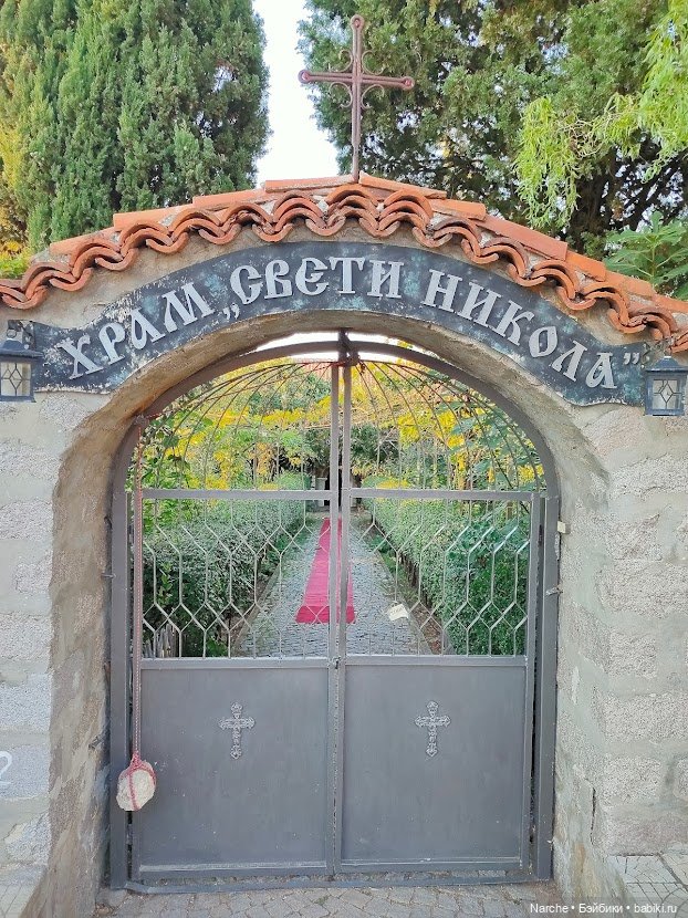 Маленькое путешествие на Акру