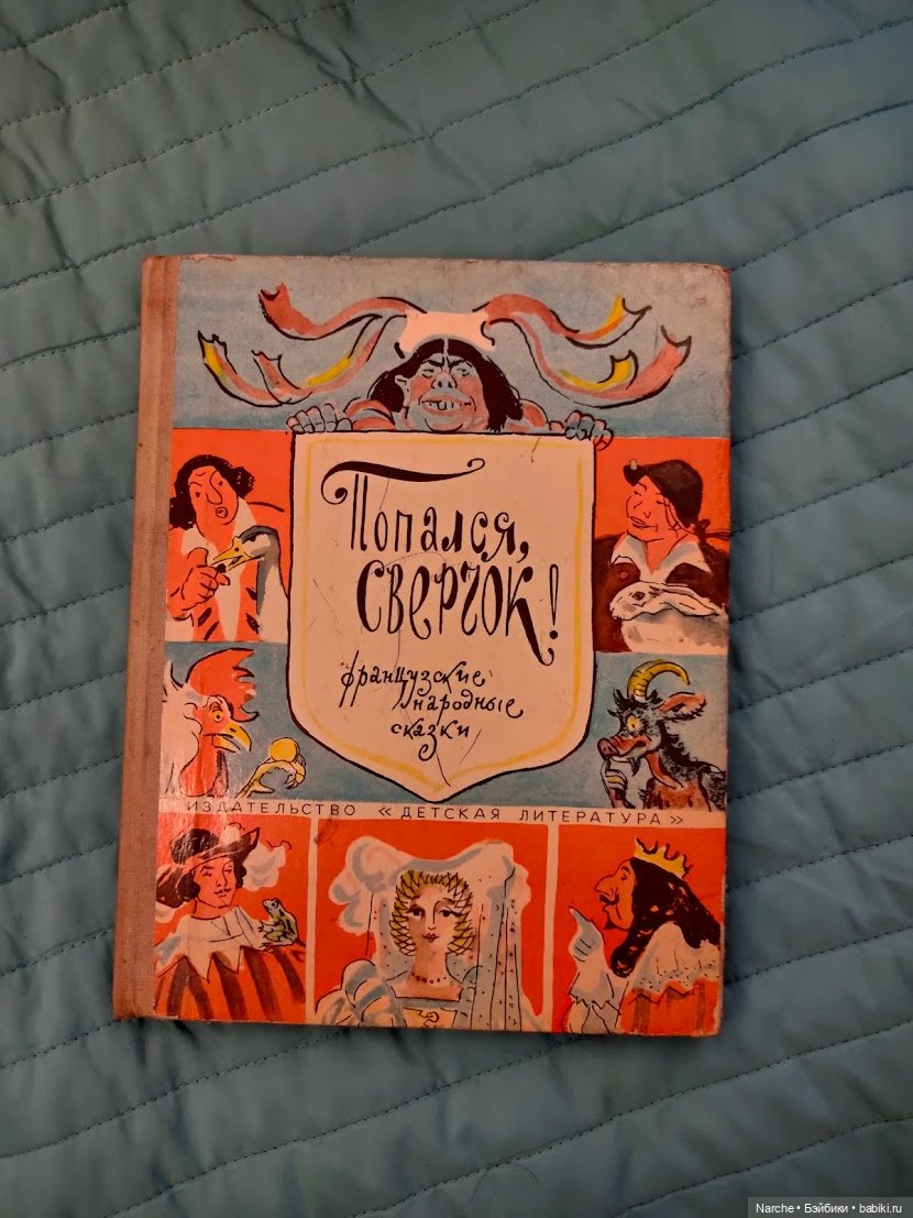 Новоселы- 7 | Бэйбики Новоселы- 7 — Коллекции винтажных кукол и игрушек: СССР